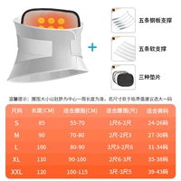 Четыре сезона поддерживают пять стальных пластин+пять хрящ+три прокладки [серый]