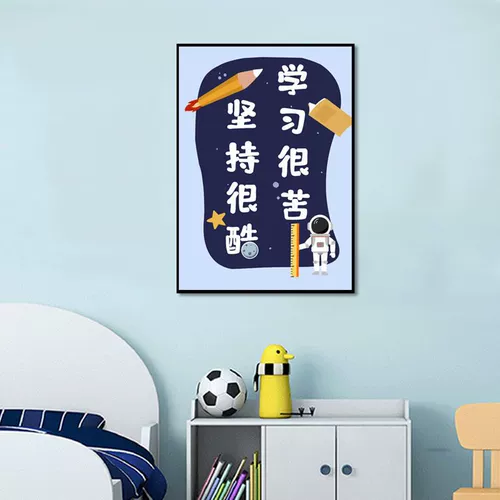 Новый студенческий обучение девиз девиз алмаза Diamond Full Diamd