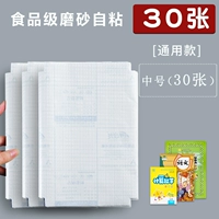 30 карт, чтобы отправить наклейки с именами