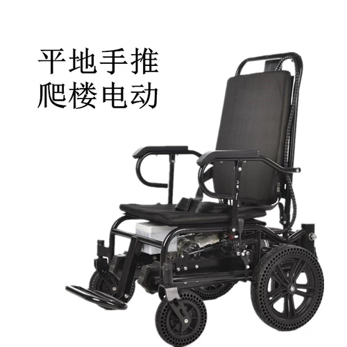 Электрика вверх и вниз по лестнице, старший брат, поднимающийся на инвалидную коляску, интеллектуальную полностью автоматическую складную лазание