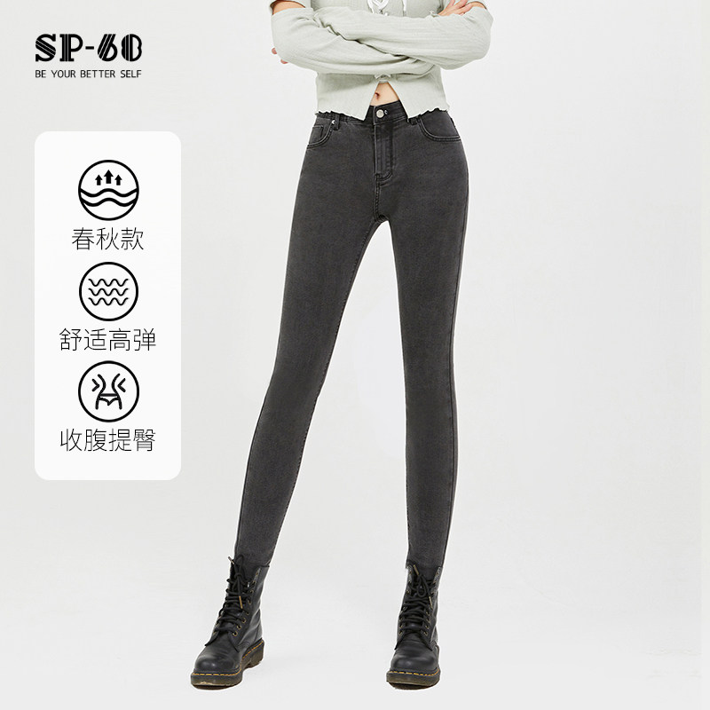 sp68烟灰色牛仔裤女2024年新春秋款紧身弹力显瘦修身小脚裤中高腰,女装/女士精品,淘宝优惠券,粉丝福利购,淘宝优惠卷