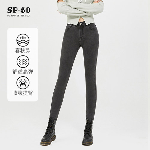 sp68烟灰色牛仔裤女新春秋款紧身弹力显瘦修身小脚裤中高腰