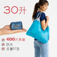 【Сумки для покупок-30L】 Синий