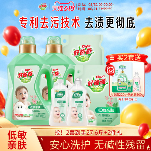 亲肤无刺激