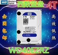 WD/Western Data WD40EZRZ Western 4T Машинный жесткий диск 4TB жесткий диск Механический диск 3.5 -дюймовый 64 -метровый синий диск