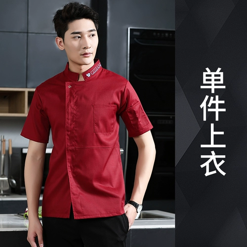 Белый летний трендовый комбинезон подходит для мужчин и женщин, короткий рукав