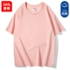 NS-1006 с короткими рукавами розовый