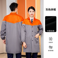 LW-TL6006 плюс бархатный цветной пальто серое апельсин