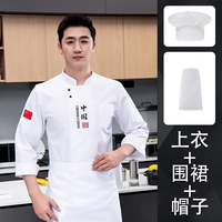 Белый лонгслив, цветной фартук