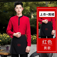 Xs полумонский лидер Long -sleaed Red Mensh Model+Black Personing Apron