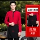 Xs полумонский лидер Long -sleaed Red Mensh Model+Black Personing Apron