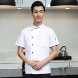 Кухня общественного питания