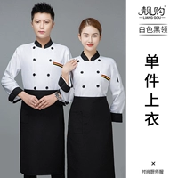 Три бара из белого