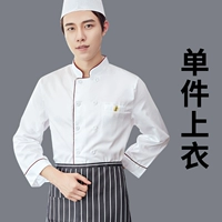 Красно -краю с длинным рукавом