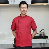 Кухня общественного питания