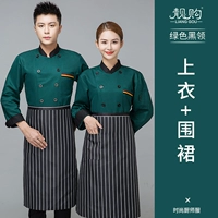 Три стержня длиннонословленного зеленого+черно -белого полосатого полуапрона