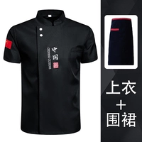 Черная юбка в складку, фартук, короткий рукав