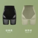[Classic Black+Matcha Green] Серия-угла мощного брюшного борьбы с брюшной полостью