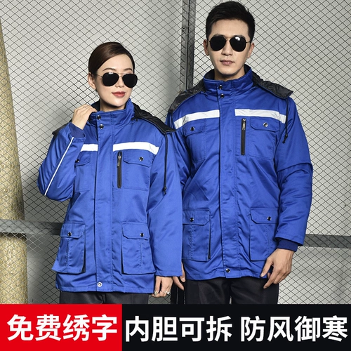 Утепленный пуховик, длинная удерживающая тепло куртка для работы, средней длины, делается под заказ, с печатью вашего логотипа