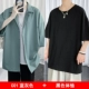 C01 Blue Grey+Black Sympathy