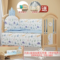 Большая кровать+Crown Thick Fiece Set (замечательный мир, посылающий лекарство от комаров Dalm)