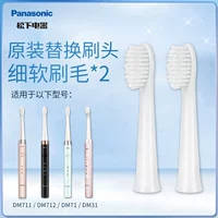 Panasonic Электрическая зубная щетка DM71/DM711 ОРИНАННАЯ ОРИГИНАЛЬНА
