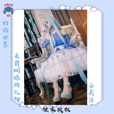 taobao agent Bump World COSPLAY Anlijie's Fancies Series from Butterfly