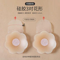 TIRA 6,5 см] 3 пары цветов [подходит для AB Cup]