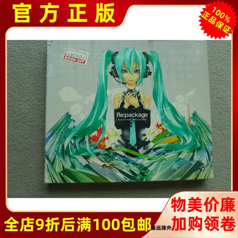 R оригинальный CD-альбом популярной электронной фан-музыки Hatsune Miku livetune Re package