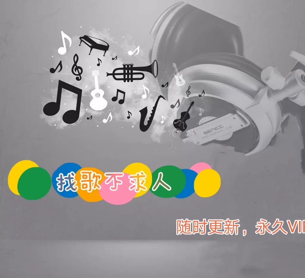 谭咏麟mp3 3p 歌曲专辑合集高清格式音乐包素材背景音色在线