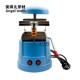 Shangyu Film Press 220V