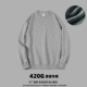 【Grey】 Plel 420G
