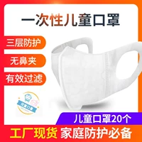 20 детских масок