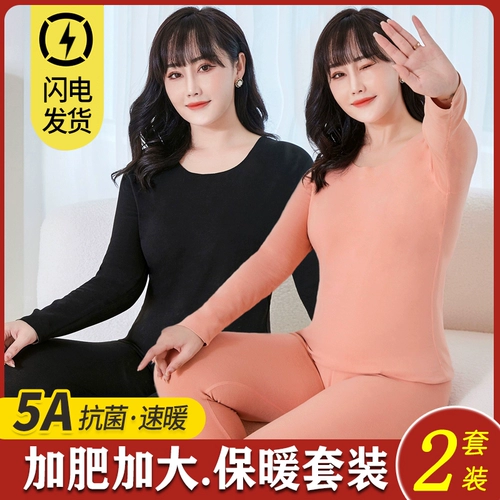 Бархатное удерживающее тепло утепленное нижнее белье, комплект, термобелье, свитер, большой размер