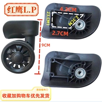 L-P Red Eagle 704 колеса два