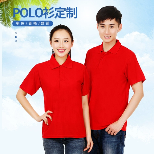 Летняя футболка с коротким рукавом для работы, делается под заказ