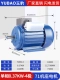 Однофаза 0,37 кВт-4 полюса/1400 об/мин/16 оси с высокой мощью с высокой силой