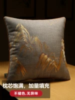 Картина рек и гор