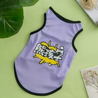 Purple Bear Child [Продвижение зазора]