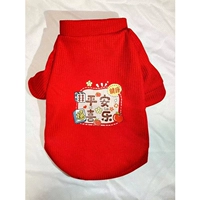 Walv Ge Ping, он счастлив