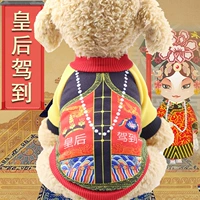 Красная Королева