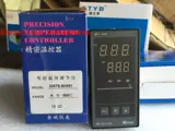 Keyang Ceyang Electronic XMTE-8000 K XMTE-B8481 B8181 B8081 Инструмент управления температурой умной температуры