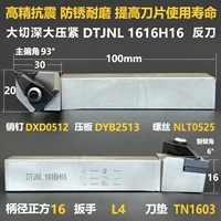 Желтый 16 ручка с большим натяжением давления обратное нож