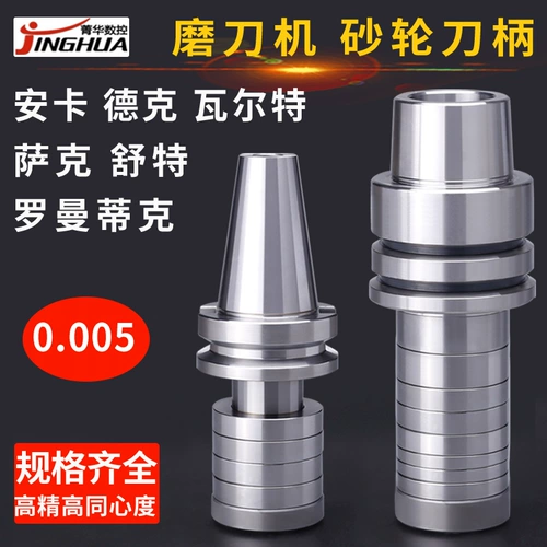 Ручка с ножом шлифовальной шлифовальной шлифовальной шлифовальной шлифовальной шлифовальной шлифовальной шлифовальной шлифовальной шлифовальной шлифовальной шлифовальной шлифовальной шлифовальной шлифовальной шлифовальной шлифовальной шлифовальной шлифовальной шлифовальной шлифовальной шлифовальной шлифовальной шлифовальной шлифовальной шлифовальной шлифовальной шлифовальной шлифовальной шлифовальной шлифовальной шлифовальной шлифовальной стороны Walter TA31.75 Romantik HSK50 Diejianka Straming Machin