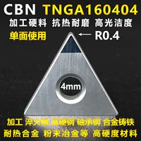 Арбуз красный TNGA04 CBN