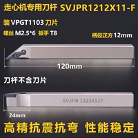 SVJPR1212X11-F