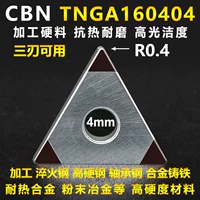 Jiu hong tnga04 накидка Трехногих CBN