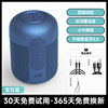 Gem Blue [New Bluetooth 5.0+ ultra -strong battery life+three -dimensional sound oversun sound]