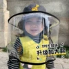 Товары от 棉花糖Kids