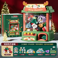 [Супер большая рождественская подарочная коробка] Отправить 1 Звездную лигу медведь +10 Рождественская кукла +20 кукла +20 Гача +24 монеты